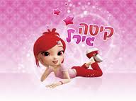 לא לתת לקיטה סיטי להיסגר