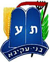 סמינריון לכל איתן בני עקיבא 
