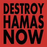 על הממשלה לחסל את חמס (ולא לקבל הפסקת אש) (Destroy Hamas (No Ceasefire