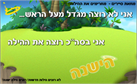 ההילות החדשות באקולוקו