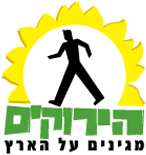 לא בונים על הכיכר של המדינה!