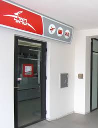 סניף דואר לתושבי השכונה