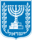 לחייב את משרד החוץ לשוב לפעילות