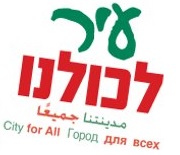 חייבים להציל את דרום ת&quot;א!