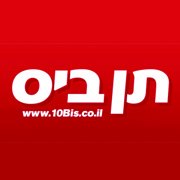 כרטיס אשראי תן ביס 
