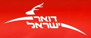 רוצים דואר חדש בצפון רחובות