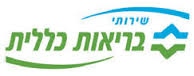 העברת רופאים מומחים של כללית לנצרת 