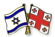 הכרה ממשלתית בתפקידה המיוחד של מדינת גיאורגיה