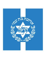עצומה נגד ההתיחסות המשפילה של בי&quot;ס לסיעוד בהדסה 
