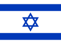 העם דורש - משיח עכשיו !
