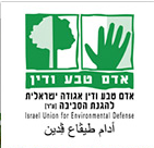 שר החקלאות מר יאיר שמיר, תוציא את הרעלים מהאוכל של הילדים שלנו!