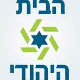 קריאה לחבר הכנסת יוני שטבון להתפטר מתפקידו כסגן יו&quot;ר הכנסת 