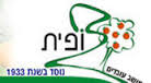 הדרך הבלתי אפשרית להשתמש במגרש הבייסבול בצופית - מכתב זועם להנהלה