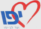 הקמת מרכז קהילתי בלב יפו