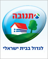 העם דורש תנובה ישראלית!