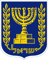 מחזירים את המדינה ליהודים כבר פה זה נגמר