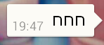 הפסקת ה &quot;חחחח&quot; בוואטסאפ!