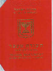 הקלת תנאי קבלת תעודת מעבר לדרוזים ברמה&quot;ג
