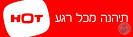 למה כל העם צריך לסבול