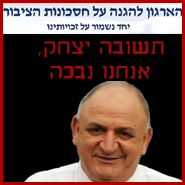 האם אחרי תספורת של 65% שוב נלווה לתשובה את מחסכונותינו?
