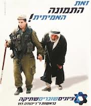שוברים איזו שתיקה?