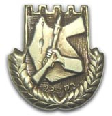 חייבים ללמד את בתי הספר על החוק הבינלאומי של העם היהודי