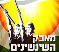 הגדלת התיקצוב של שנות השירות