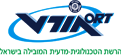 אורט יגאל אלון ביקנעם עילית דורשים להחזיר את הטיולים השנתיים