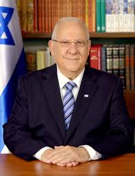 סגירת מוסד הנשיאות