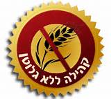 אוכל ללא גלוטן!!