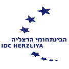 הגברת תחושת הביטחון של הסטודנטים במרכז הבינתחומי הרצליה