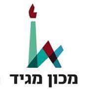 דרישה לעברת כיתה במכון מגיד!