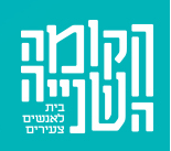 רוצים עוד מתחם צעירים ברמת גן!