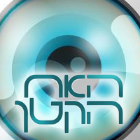 האח הגדול לילדים..
