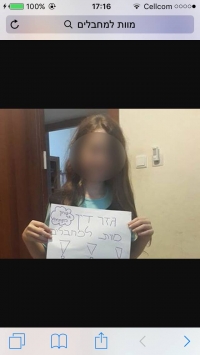 גזר דין מוות למחבלים!