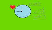 התחלת יום הלימודים ב-9 בבוקר