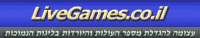 הגדלת מספר העולות והיורדות בליגות הנמוכות