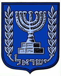 שר הבריאות