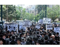 הפסקת המימון לחרדים ומיד!
