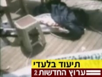 קוראים לחברת חדשות ערוץ 2 להתנצל
