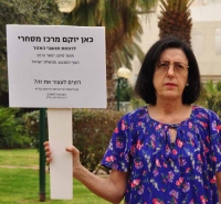חוק שמירה על שטחים פתוחים בתל אביב