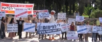 פיתום אווזים וברווזים?! נגד