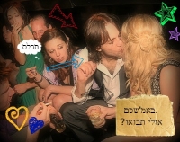 השיבו את הקיפודים לטבע