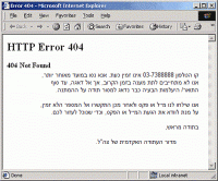שיפור וייעול מערכת הפניות לטובת העתודאי בלימודים 