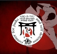 פתיחת חוג ג'ודו במושבה