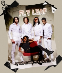 הבאת flyleaf לארץ!