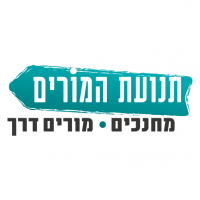 ברכת חג - יום הכיפורים ועיד אל אדחא