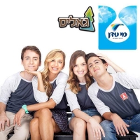 רוצים את הסדרה גאליס גם בימי חמישי!