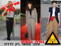 הוצאת גזרה גבוהה אל מחוץ לחוק!