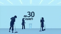 שכר העבודה המינימלי יעלה ל30 ש&quot;ח לשעה